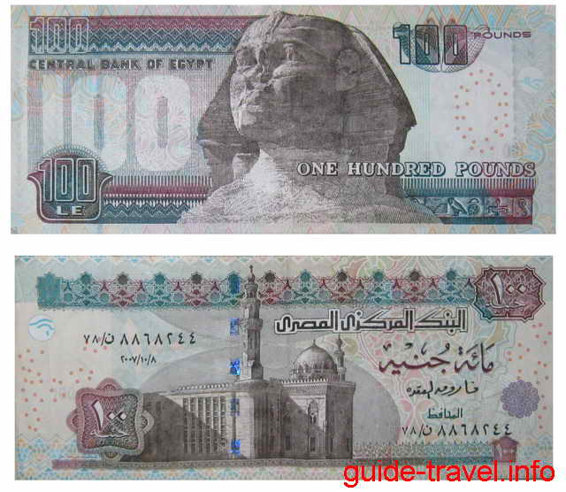 фото банкноты 100 египетских фунтов