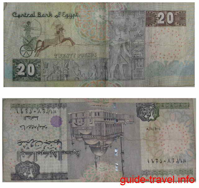 фото банкноты 20 египетских фунтов